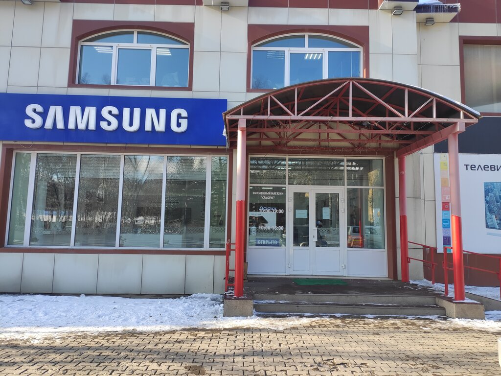 Фирменный магазин Samsung